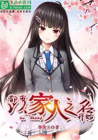 小魔仙舞蹈表演