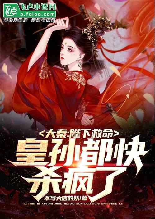 暗黑精灵的装扮