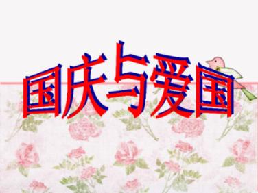救援网球女孩